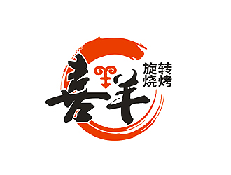 盛铭的logo设计