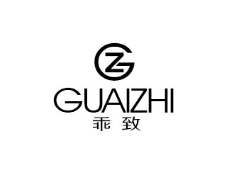 李贺的乖致guaizhi时尚logo设计logo设计
