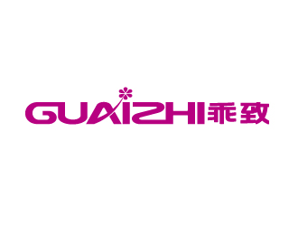 陈智江的乖致guaizhi时尚logo设计logo设计