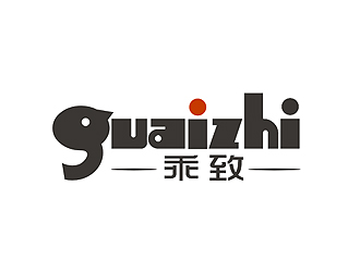 盛铭的乖致guaizhi时尚logo设计logo设计