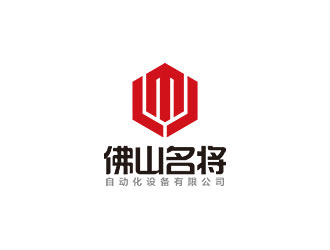 钟炬的konspeher英文logologo设计