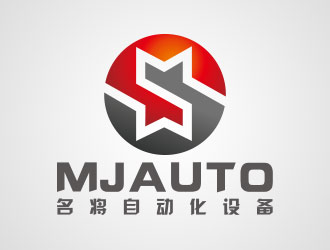 向正军的logo设计