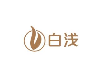 陈兆松的白浅logo设计