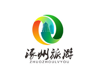 郭庆忠的涿州旅游宣传logologo设计