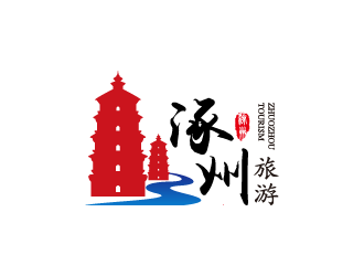 高雨婷的涿州旅游宣传logologo设计