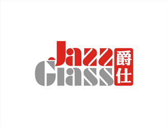 周都响的JazzGlass爵仕品牌logologo设计
