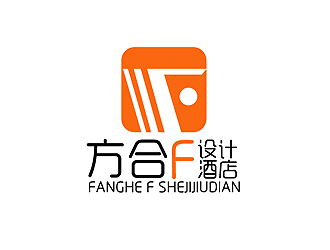 秦晓东的方合F设计酒店logo设计