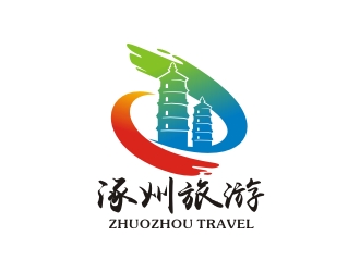 曾翼的涿州旅游宣传logologo设计