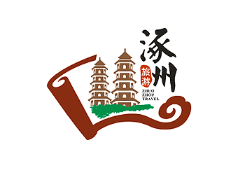 盛铭的涿州旅游宣传logologo设计
