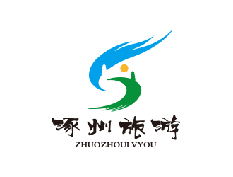 孙金泽的涿州旅游宣传logologo设计