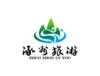 周金进的涿州旅游宣传logologo设计
