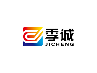 周金进的（季诚Jicheng）湖南季诚电子商务有限公司logologo设计