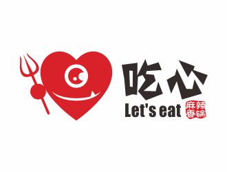 Let's eat 吃心麻辣香锅小吃logologo设计