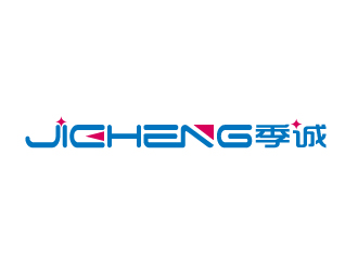 陈智江的（季诚Jicheng）湖南季诚电子商务有限公司logologo设计