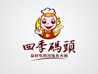 向正军的logo设计