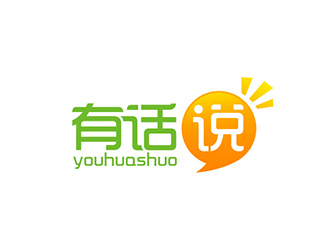 吴晓伟的有话说果蔬饮品标志logo设计