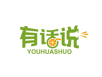 黄安悦的有话说果蔬饮品标志logo设计
