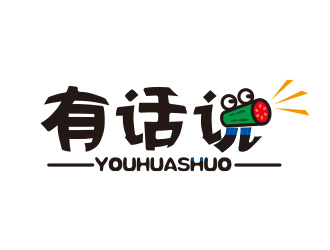 尹泽云的有话说果蔬饮品标志logo设计