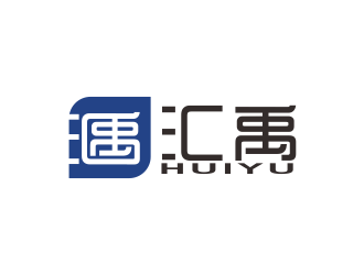 汤儒娟的装修公司logo - 汇禹logo设计