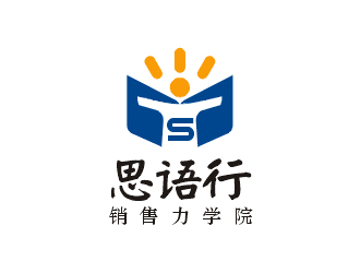 梁俊的思语行销售力学院logo设计