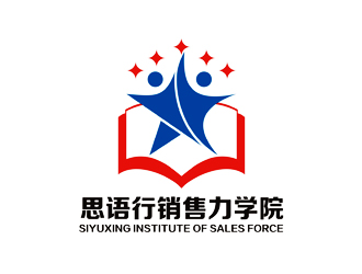 谭家强的思语行销售力学院logo设计