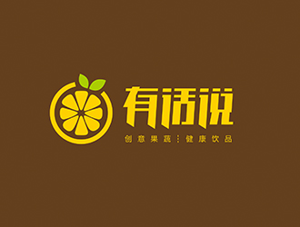 刘娇娇的有话说果蔬饮品标志logo设计