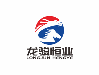林思源的青岛龙骏恒业商贸有限公司logo设计