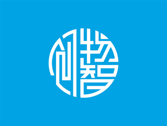 周都响的创物智-中文字体标志设计logo设计
