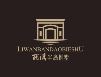 黄安悦的丽湾半岛别墅logo设计