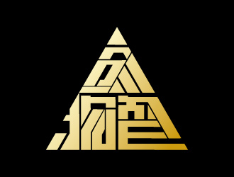 连杰的创物智-中文字体标志设计logo设计