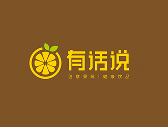 刘娇娇的有话说果蔬饮品标志logo设计