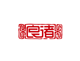 陈智江的良渚文化logo设计