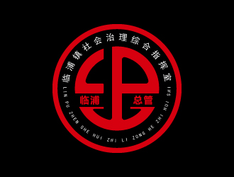 临浦镇社会治理综合指挥室LOGO设计 - LOGO123