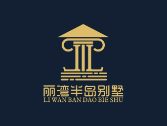 刘小勇的丽湾半岛别墅logo设计
