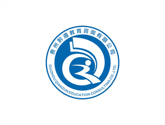 周都响的贵州黔遵教育咨询有限公司logo设计