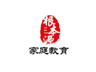 宁夏根本源教育咨询有限公司标志logo设计