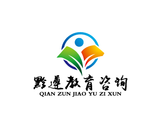周金进的贵州黔遵教育咨询有限公司logo设计