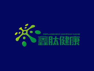 钟炬的鑫肽健康logo设计