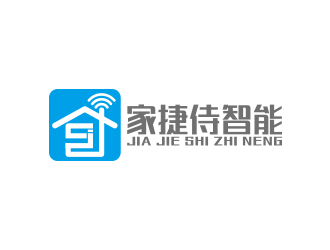 王涛的苏州家捷侍智能科技有限公司logo设计