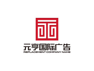 钟炬的北京元亨国际广告有限公司    北京元鼎泰达广告有限公司logo设计