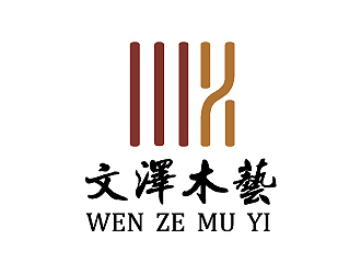 彭波的文泽木艺工艺品logo设计