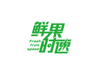 王涛的logo设计