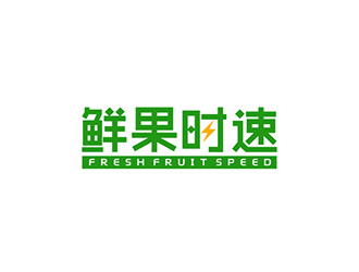 吴晓伟的logo设计