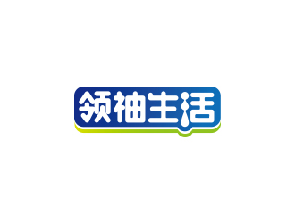 冯国辉的领袖生活毛牛奶logo设计