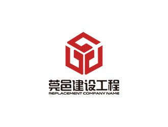 钟炬的广东莞邑建设工程有限公司logo设计