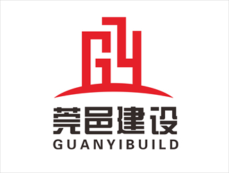 唐国强的广东莞邑建设工程有限公司logo设计