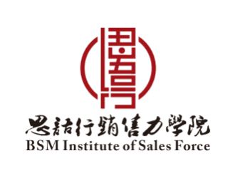 吴志超的思语行销售力学院logo设计