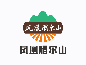 梁俊的凤凰腊尔山 粮油品牌logologo设计