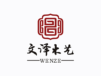 梁俊的文泽木艺工艺品logo设计
