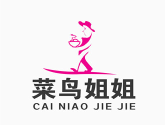 朱兵的菜鸟姐姐食品快餐标志logo设计